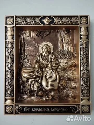 На память: Икона Святой Серафим Саровский