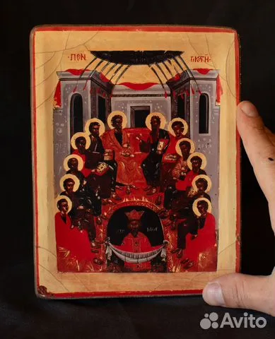Икона "Сошествие Святого Духа" 21*18 см — оригинальный подарок