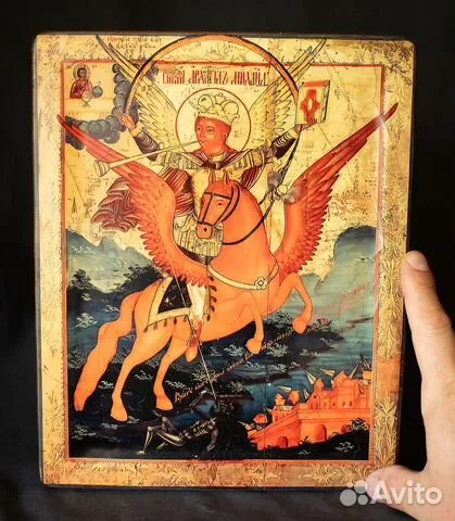 Подарочная икона "Арх. Михаил - предводитель святого воинства