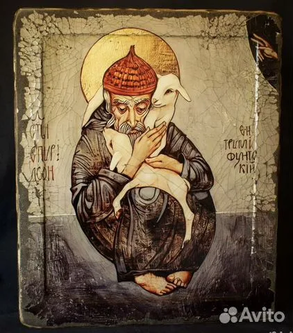 На память: Икона Спиридона Тримифунтского. 36*30 см