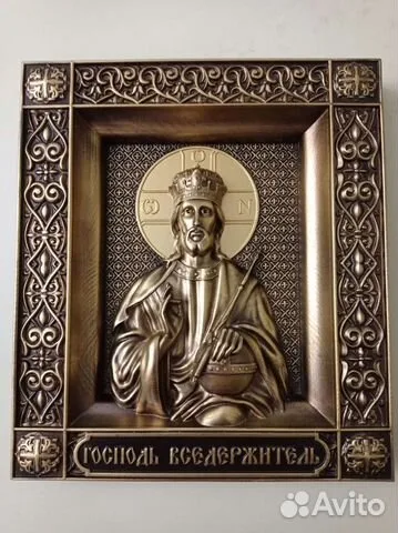 Подарочная икона Господь Вседержитель