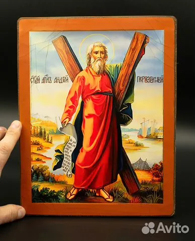 Икона деревянная "Святой Апостол Андрей" — красивый подарок