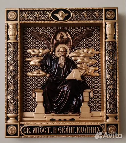 Подарочная икона Апостол и Евангелист Иоанн Богослов
