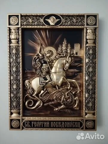 Подарочная икона Георгий Победоносец