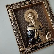 Резная икона Священномученик Евгений в подарок — фотография 2