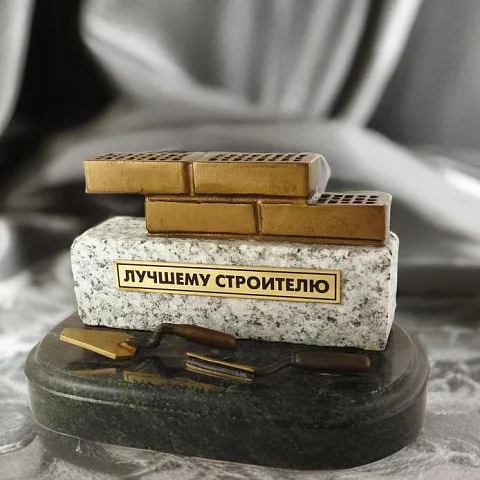 Бронзовый сувенир «Строительный» с мастерком и кладкой — красивый подарок