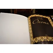 На память: Охота — книга в коже — фотография 3