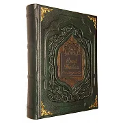 Омар Хайям и персидские поэты X - XVI вв — книга в кожаном переплёте — красивый подарок — фотография 4