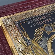 Александр Суворов Наука Побеждать — историческая книга в подарок — фотография 7