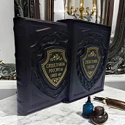 В подарок: Спецслужбы России за 1000 лет в футляре — историческая книга — фотография 1