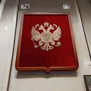 На память: Панно «Герб России» с геральдической рамкой, большое — фотография 1