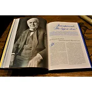 Ручная работа: Технологии изменившие мир — историческое издание — фотография 5