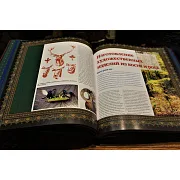 На память: Охота — книга в коже — фотография 5