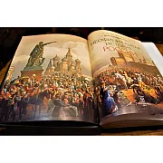Неофициальная история России (В.М. Балязин) — историческое издание — оригинальный подарок — фотография 3