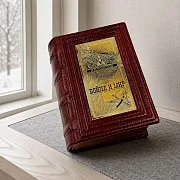 На память: Книга Л.Н Толстой "Война и Мир" — фотография 1