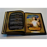 1000 главных изречений за 3000 лет — книга для руководителя — оригинальный подарок — фотография 6