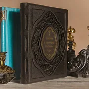 Библия в гравюрах Гюстава Доре — книга в кожаном переплёте в подарок — фотография 1
