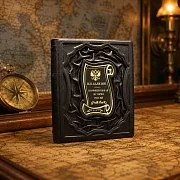 Неофициальная история России (В.М. Балязин) — историческое издание — оригинальный подарок — фотография 1
