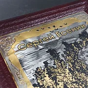 На память: Книга Сергей Есенин "Отыграла роща золотая" — фотография 8